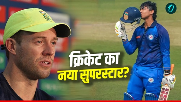 Vaibhav Suryavanshi 1 Vaibhav Suryavanshi 1