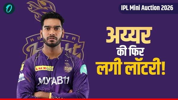 IPL 1