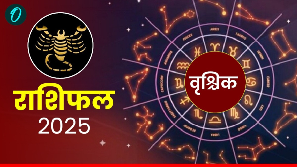 Aaj Ka Vrishchik Rashifal 7th December 2025 Sunday Scorpio Horoscope Today Rashi Bhavishya in Hindi