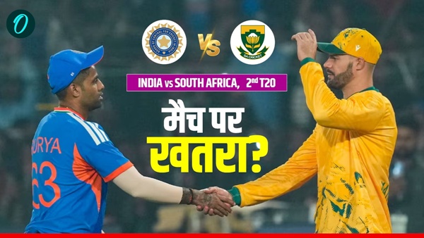IND Vs SA 1