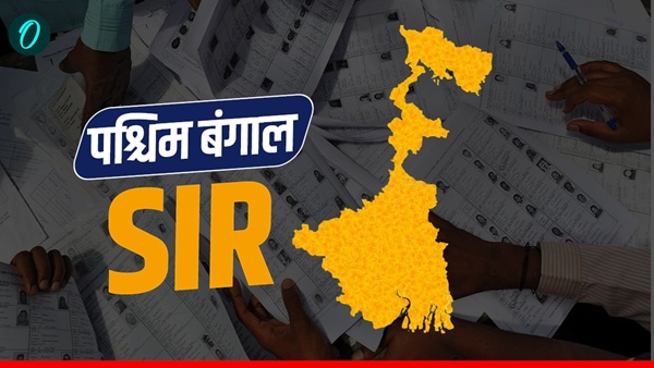 West Bengal Voter List 2003 Download