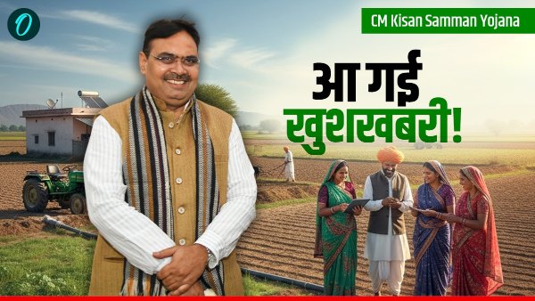 Rajasthan CM Kisan Samman Yojana