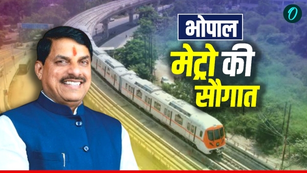 Bhopal Metro to be inaugurated on December 20 Minister Khattar and CM Mohan Yadav to take the first ride Bhopal Metro to be inaugurated on December 20 Minister Khattar and CM Mohan Yadav to take the first ride