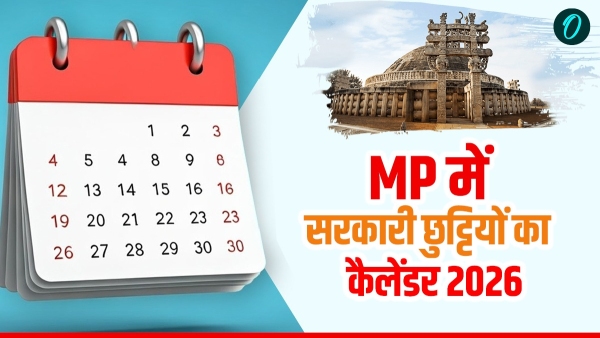 Madhya Pradesh government holiday calendar for 2026 MP Holidays full list important information Madhya Pradesh government holiday calendar for 2026 MP Holidays full list important information