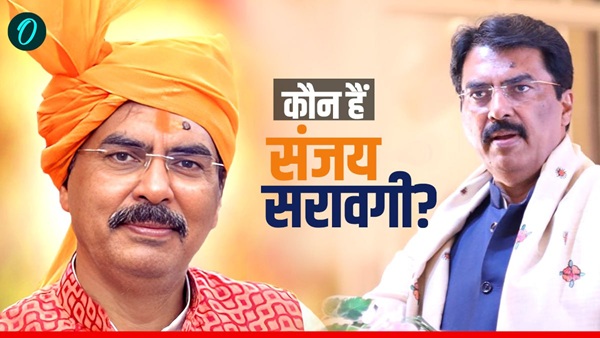 who is Sanjay Saraogi who is Sanjay Saraogi