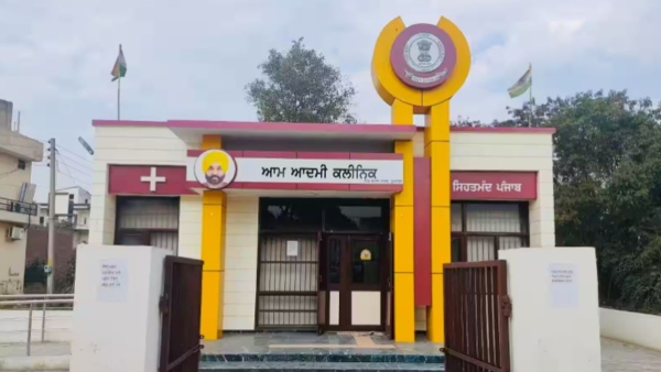 Aad Aadmi Clinic