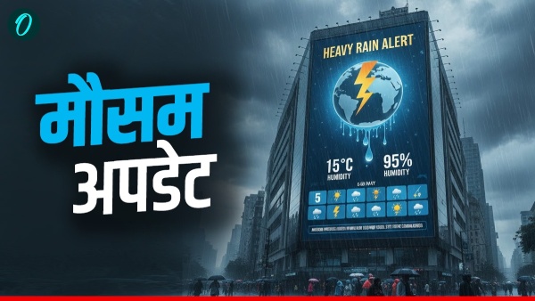 Aaj Ka Mausam