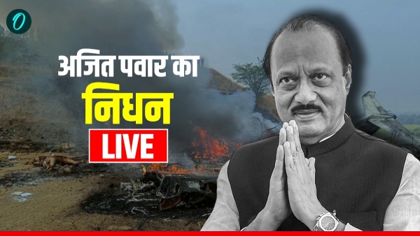 Ajit Pawar Plane Crash LIVE Ajit Pawar Plane Crash LIVE