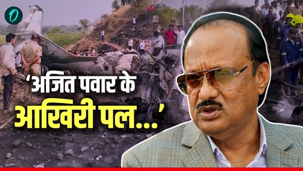 Ajit Pawar Death Plane Crashe Update