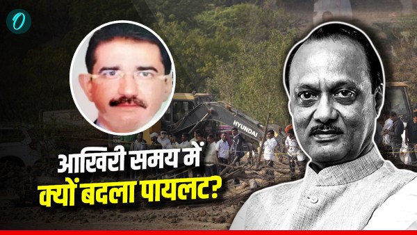 Ajit Pawar Plane Crash Latest Update