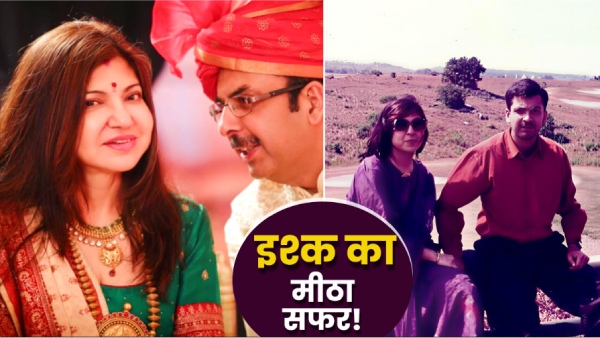 Alka Yagnik Love Story Alka Yagnik Love Story