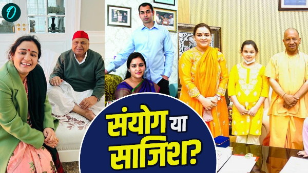 Aparna Yadav bjp join today Aparna Yadav bjp join today