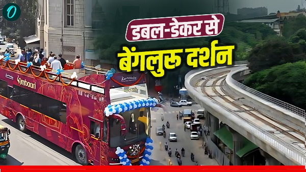 Bengaluru Double-decker Bus Bengaluru Double-decker Bus