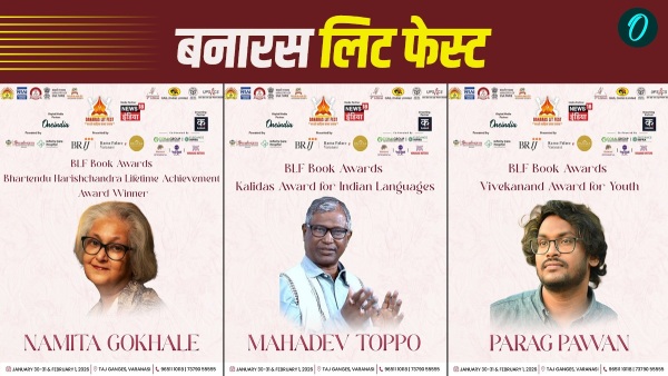 Banaras Lit Fest