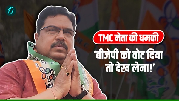 Bengal Chunav TMC leader threat