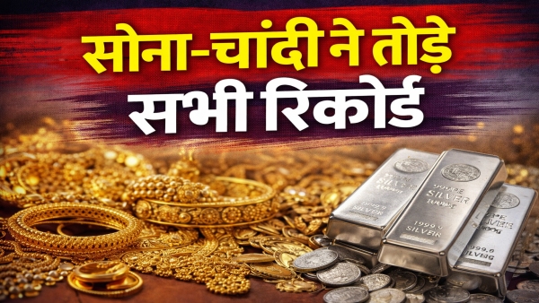 bhopal gold silver price record 2026 mp news