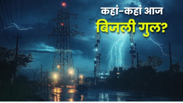 Chennai Power Cut Today Chennai Power Cut Today