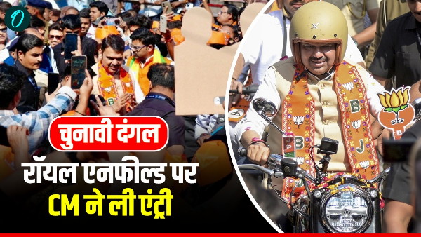 Maharashtra Civic Poll Maharashtra Civic Poll