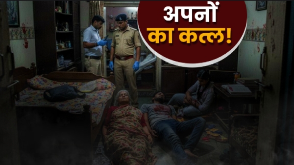 Delhi Triple Murder Reason Delhi Triple Murder Reason