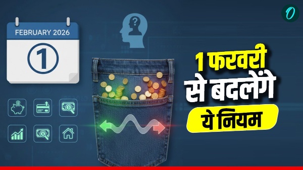 february-rule-change-2026-budget-new-rules-impact february-rule-change-2026-budget-new-rules-impact