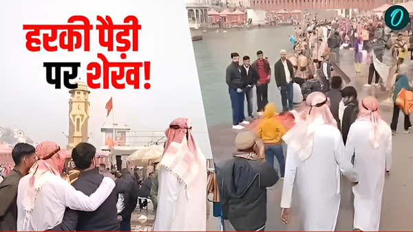 haridwar young men roaming Har Ki Pauri dressed traditional Arab attir truth everyone stunned
