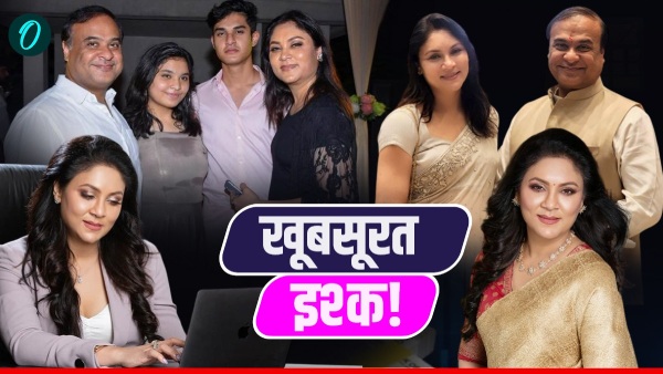 Himanta Biswa Sarma Love Story Himanta Biswa Sarma Love Story