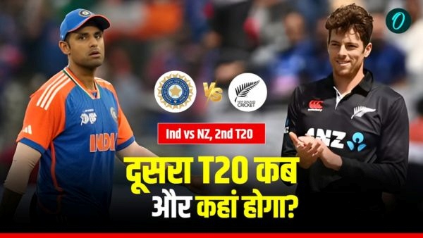 ind vs nz ind vs nz