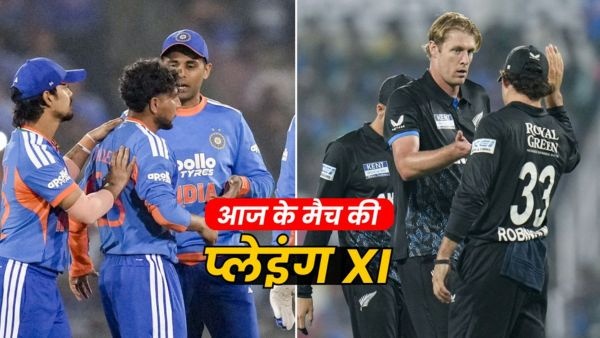 ind vs nz