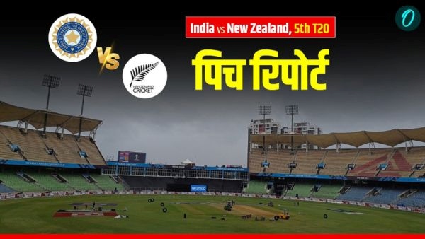 IND vs NZ 5th T20 IND vs NZ 5th T20
