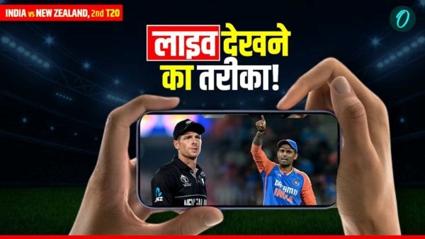 IND vs NZ 2nd T20 Live Streaming