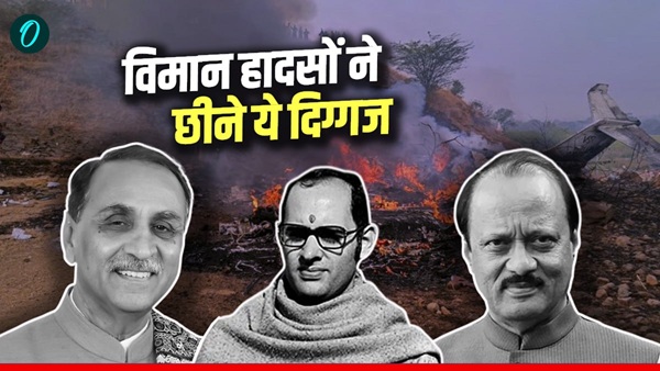 India Leaders Died In Plane Crash