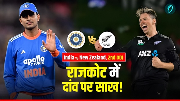 IND vs NZ 1 IND vs NZ 1