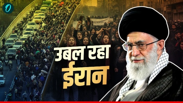 Iran Protest