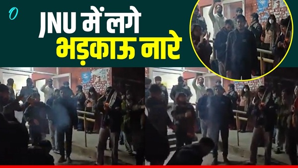 JNU Slogans over umar khalid bail rejected JNU Slogans over umar khalid bail rejected