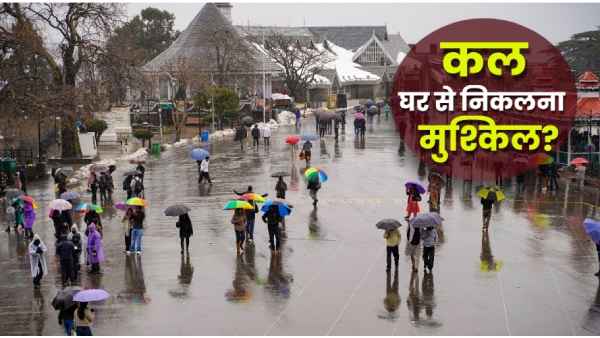 Kal Ka Mausam 28 January 2026 Kal Ka Mausam 28 January 2026