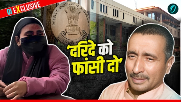 Kuldeep Sengar Bail Rejected Kuldeep Sengar Bail Rejected