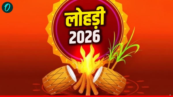 Lohri 2026 Lohri 2026