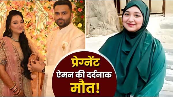 Lucknow Aiman Khan Case Lucknow Aiman Khan Case