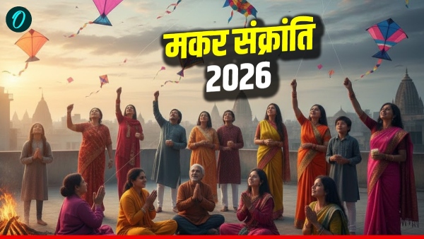 Makar Sankranti 2026 Makar Sankranti 2026