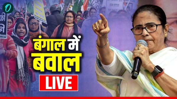 Mamata Banerjee Protest Rally LIVE