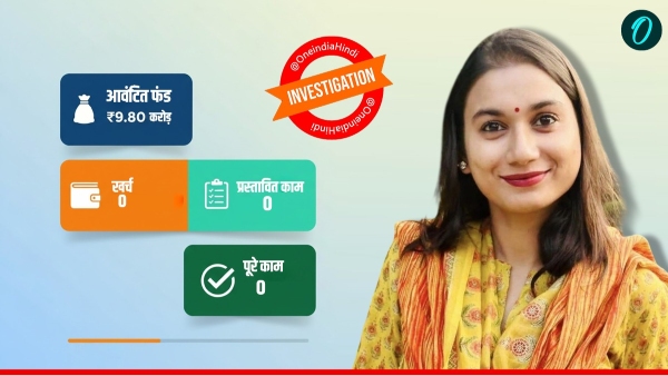 Shambhavi Choudhary MP Report Card Shambhavi Choudhary MP Report Card