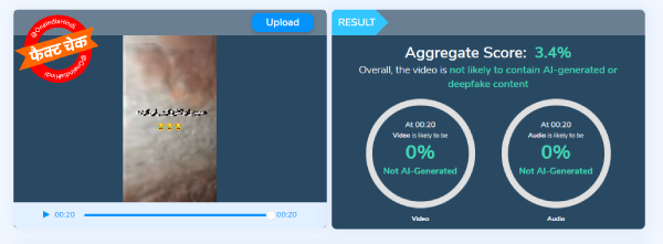 Pakistani Viral Videos