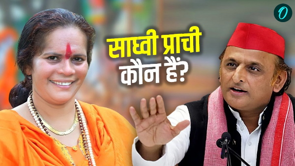 Sadhvi Prachi Sadhvi Prachi