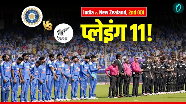 Aaj Ke Match 1 Aaj Ke Match 1