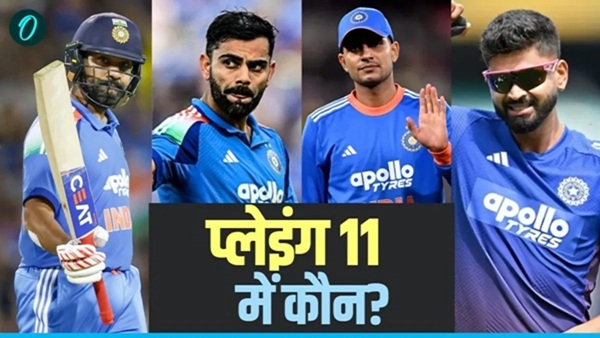 Aaj Ke Match 1
