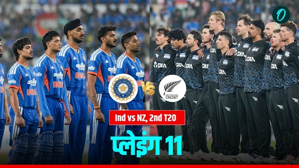 Aaj Ke Match 1