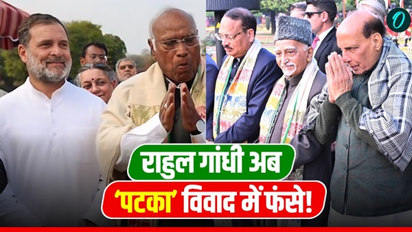 Rahul Gandhi Patka Row