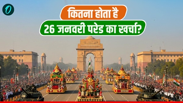 Republic Day Parade Budget Republic Day Parade Budget