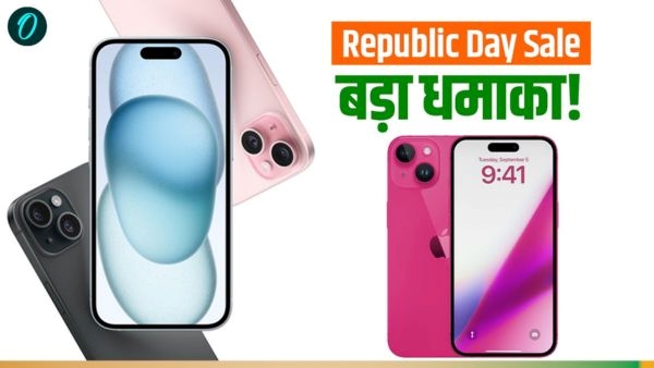 Republic Day Sale