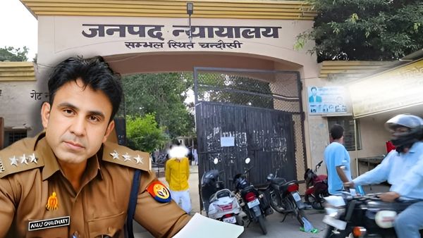 Sambhal Violence Case Update Sambhal Violence Case Update